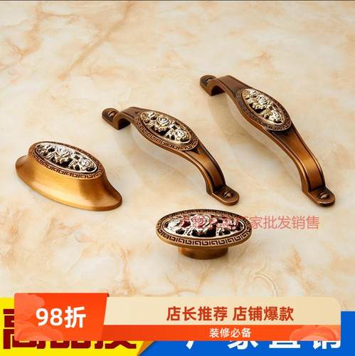 青古铜雕花衣柜门抽屉锌合金把手