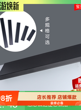 一米加长封边拉手 简约橱柜门隐形门把手 橱柜拉篮包边黑色把手