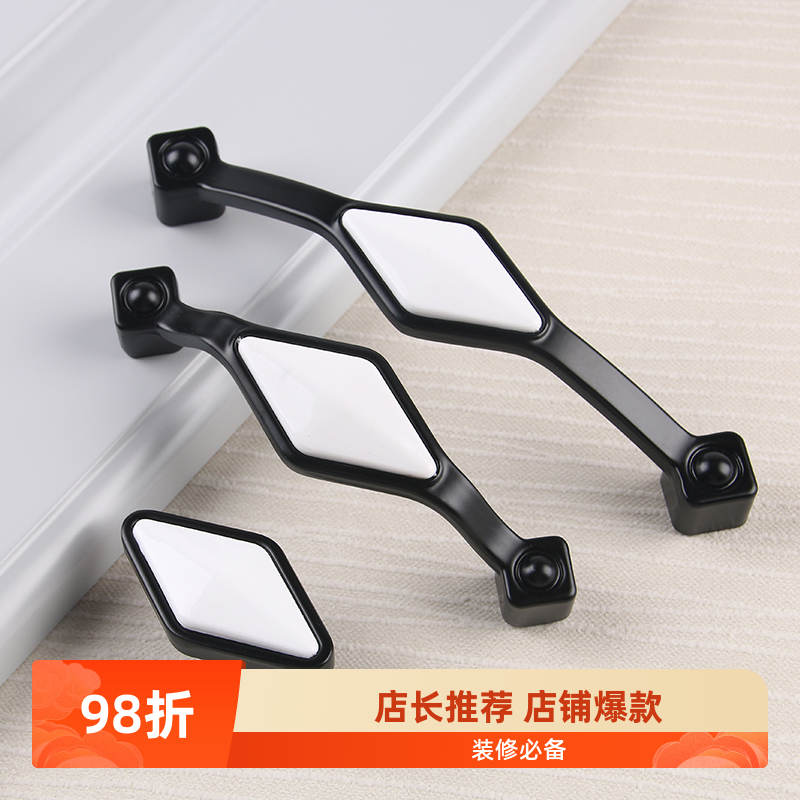 现代陶瓷拉手美式地中海橱黑白色把手简欧家具柜门小拉手菱形拉手