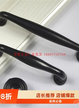 哑黑色拉手橱柜锌铝合金门把手简约欧式衣柜小柜子单双孔家具