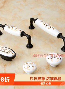 黑色拉手陶瓷拉手 美式田园乡村衣柜门把手 欧式抽屉单孔陶瓷拉手