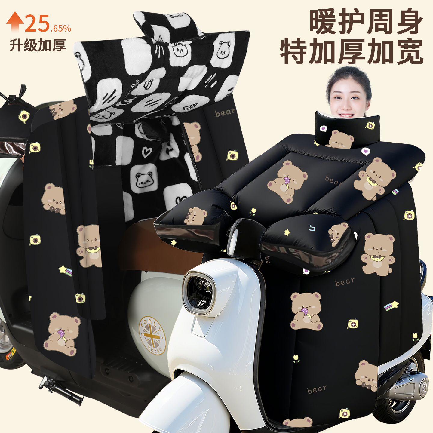 电动车挡风被冬季加绒加厚2025新款电瓶摩托车防水防风罩防寒保暖