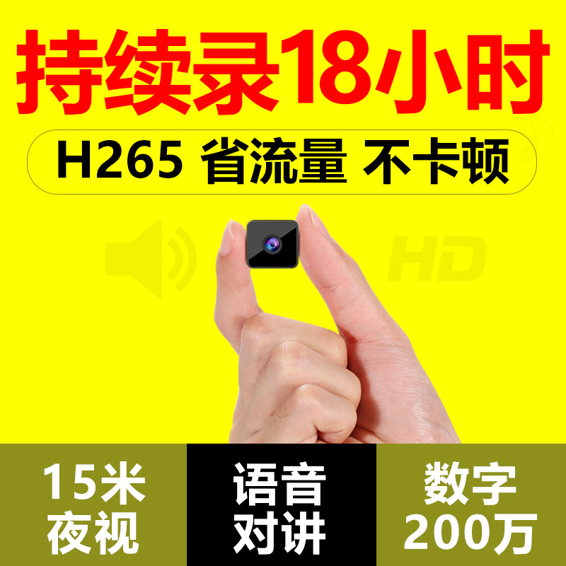 AI intelligence Face Recognition wireless Mini camera wifi Network family mobile phone Long-range high definition night vision householdin the Digital Cameras/SLR Cameras/Video camera , Digital cameras  category - from Buy2taobao.com to provide professional Taobao agent buy service