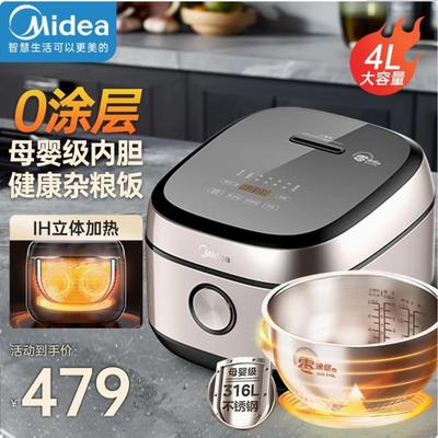 Midea/美的MB-HC459S无