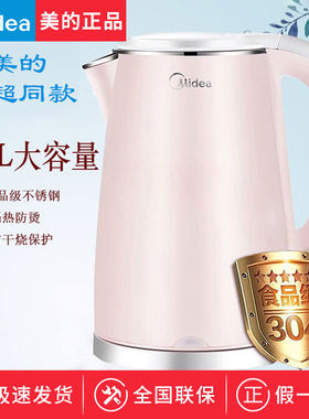 Midea/美的WHJ1705b电热