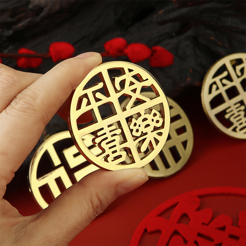 门贴墙贴冰箱贴镂空福字平安喜乐