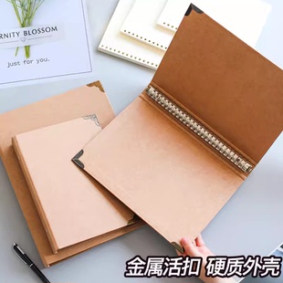 A4B5A5A6加厚牛皮纸笔记本封面 DIY可拆卸装订活页本外壳金属包角