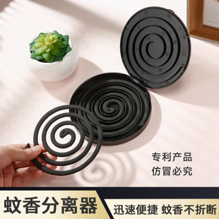 【专利产品】便捷拆蚊香神器专用夹快速拆分蚊香不折断蚊香分离器
