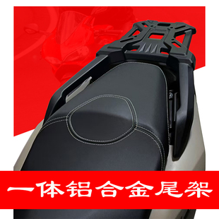 适合本田ADV160摩托车后尾架铝合金货架尾箱架后支撑杆配件