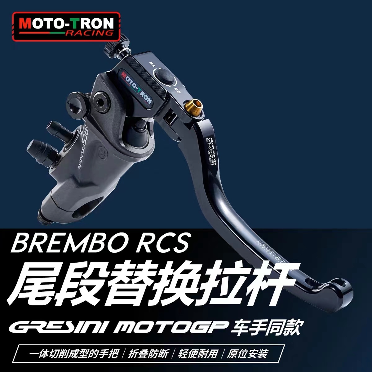 MOTRN新款旧BE151719CS用