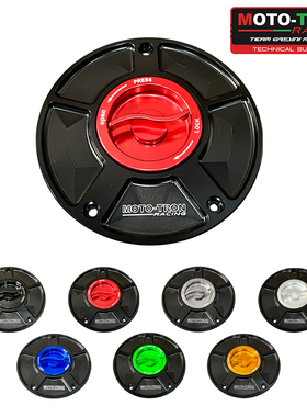 适用於本田CB1000R CB1100 CB400 CBR600RR快拆无匙改装CNC油箱盖