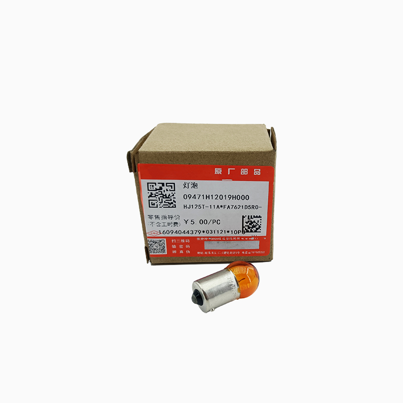 适用豪爵摩托车黄色转向