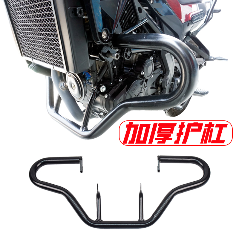 适合贝纳利幼狮250BJ250摩