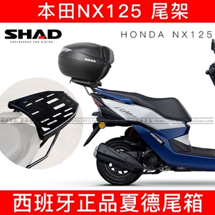 适用五羊本田NX125尾架夏德尾箱後货架挡风护手罩改装保险杆牛叉