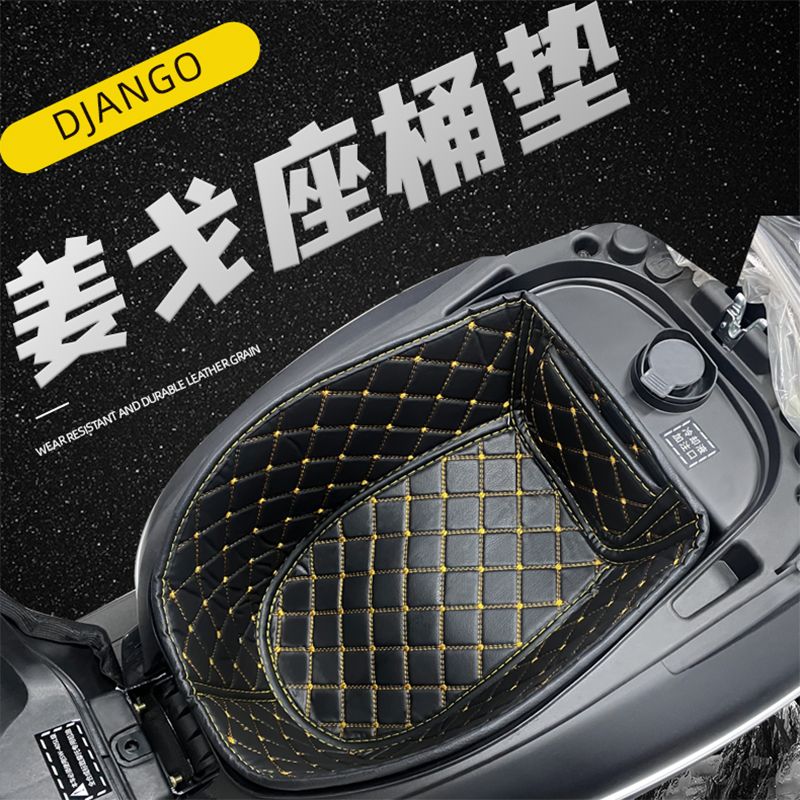 22-23款标致姜戈SF4内衬