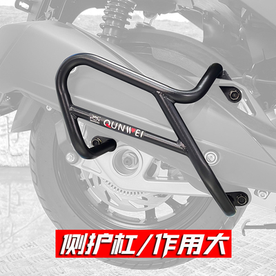 适光阳RKS150H150消声器护