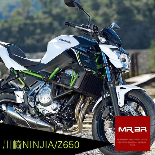 MRBR适配于川崎Z650RS保险杠护杠Kawasaki新款防摔竞技杠改装配件