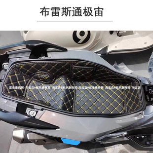 适用布雷斯通极宙内衬坐桶垫尾箱桶保护垫垫座ADV150箱配件改装套