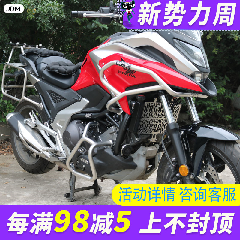21-23款本田NC750X大包围保险杠防摔杠前护杠水箱护网三箱改装