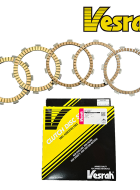 日本进口 VESRAH 川崎ninja400 强化离合器片套装 改装配件