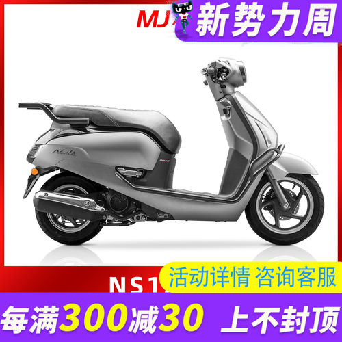 MJ适用于本田NS125LA改装保险杠特制高碳钢护杠大包围车身防摔架