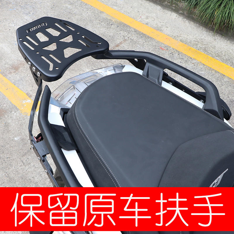 适合宝马C400GT后货架尾隆