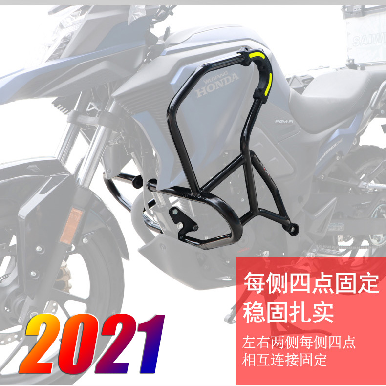 适用本田猛鸷CB190X保险杠