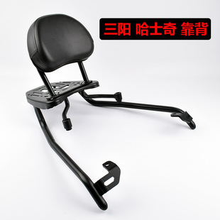 适用三阳XS150T-12哈士奇150ADV摩托车后尾架货架后靠背尾箱架