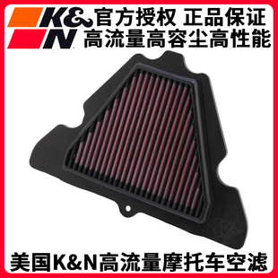 KN空滤适用川崎Z1000/Ninja1000SX/异兽1000大流量空气滤芯高容尘