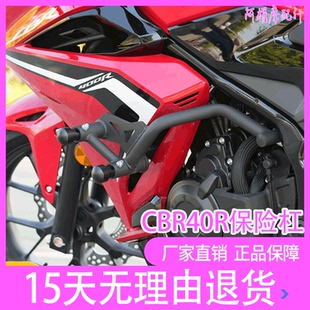 zc适用本田cbr400r护杠改装保险杠500r防摔杠防摔棒摩托车竞技杠