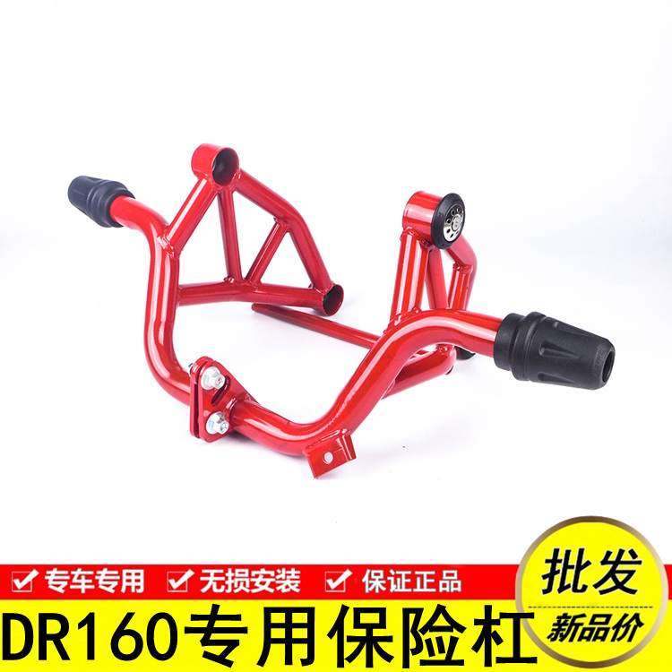 适用于铃木DR160SHJ150-1