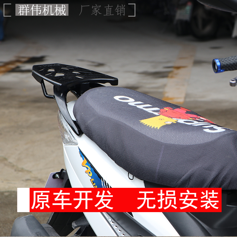 适用光阳锋丽VPL125CK125T