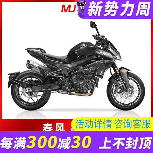 MJ适用春风800NK改装保险杠高碳钢护杠弹簧缓震防摔杠车身保护架