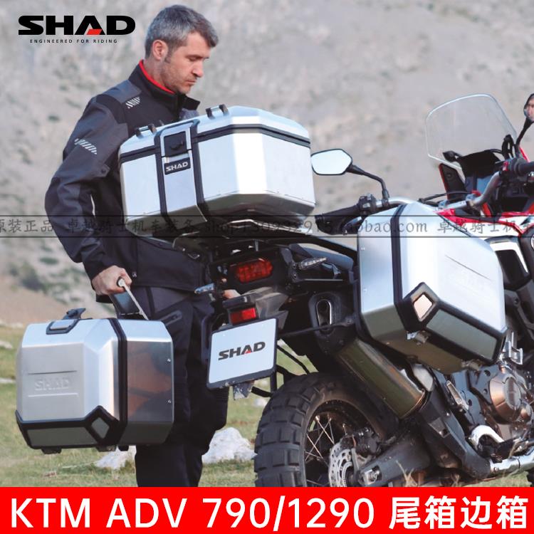 适用KTMDUE7901290AV边架