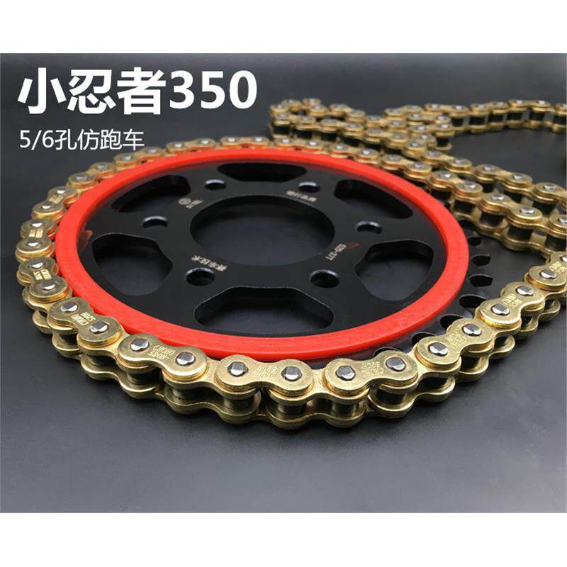 防街赛摩托车 小忍者地平线套链枭风350链轮改装征和黄金油封链条