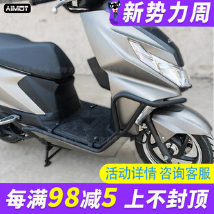 适配五羊本田NCR125摩托车碳钢保险杠防摔杠护杠尾箱改装