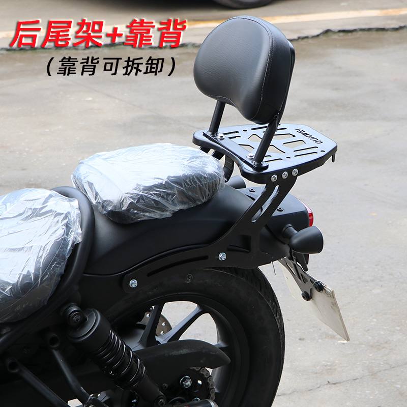 适用本田CM300500摩托车后