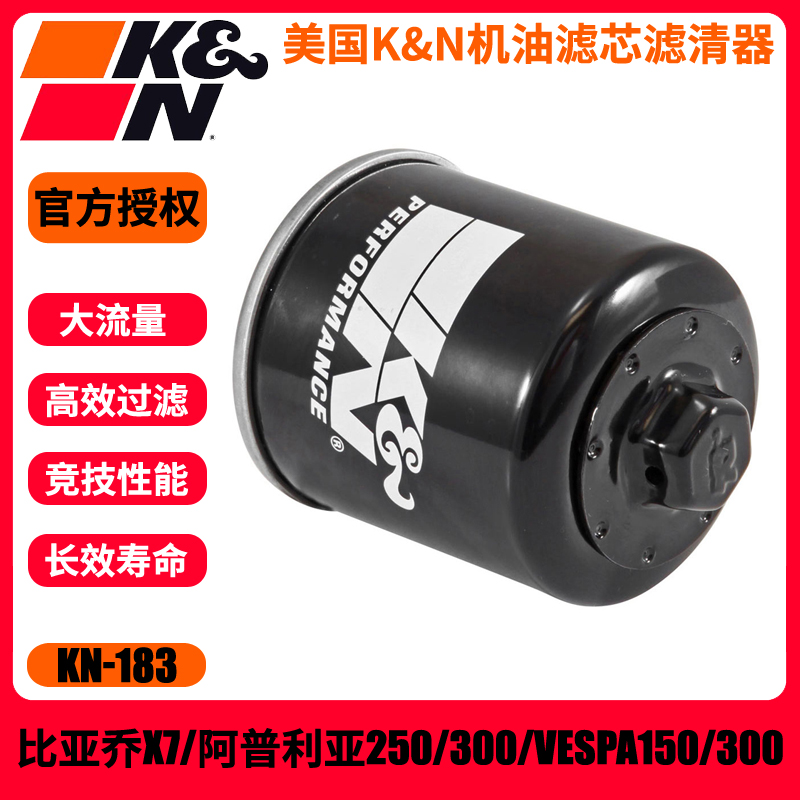 KN183机滤适用SRMAX25030