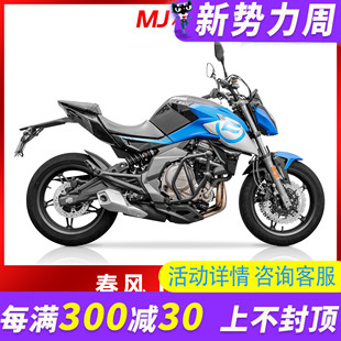 MJ适用于春风650NK改装保险杠竞技防摔杆特制高碳钢护杠车身护架
