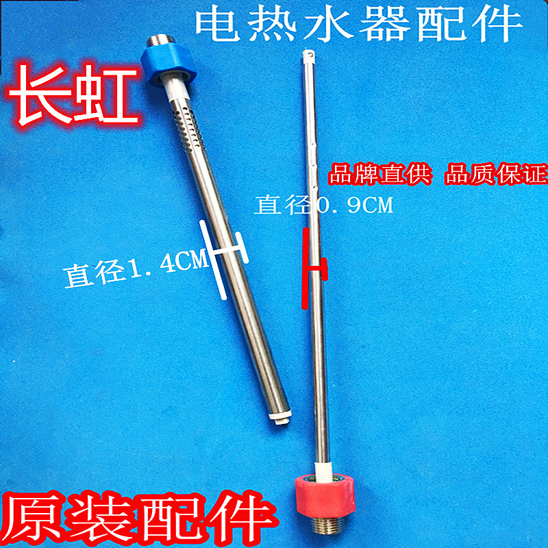 适用热水器防电墙隔电墙