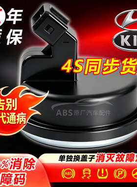 适用北京现代领动途胜KX5起亚K3悦动福瑞迪索纳塔后轮速abs传感器
