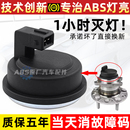 适用北京现代领动途胜KX5起亚K3悦动福瑞迪索纳塔后轮速abs传感器