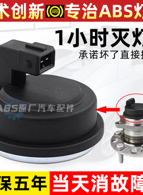 适用北京现代领动途胜KX5起亚K3悦动福瑞迪索纳塔后轮速abs传感器