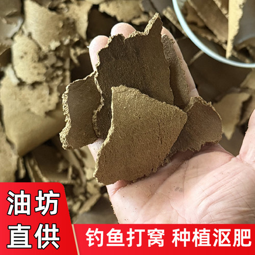 油坊直发菜籽饼有机肥打窝原料