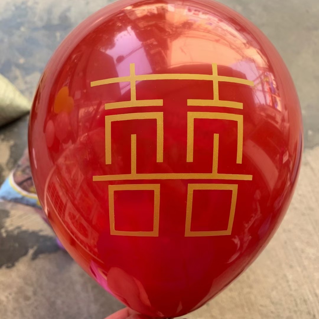 婚庆马卡龙气球宝石红色结婚石榴红气球浪漫婚房装饰场景布置用品