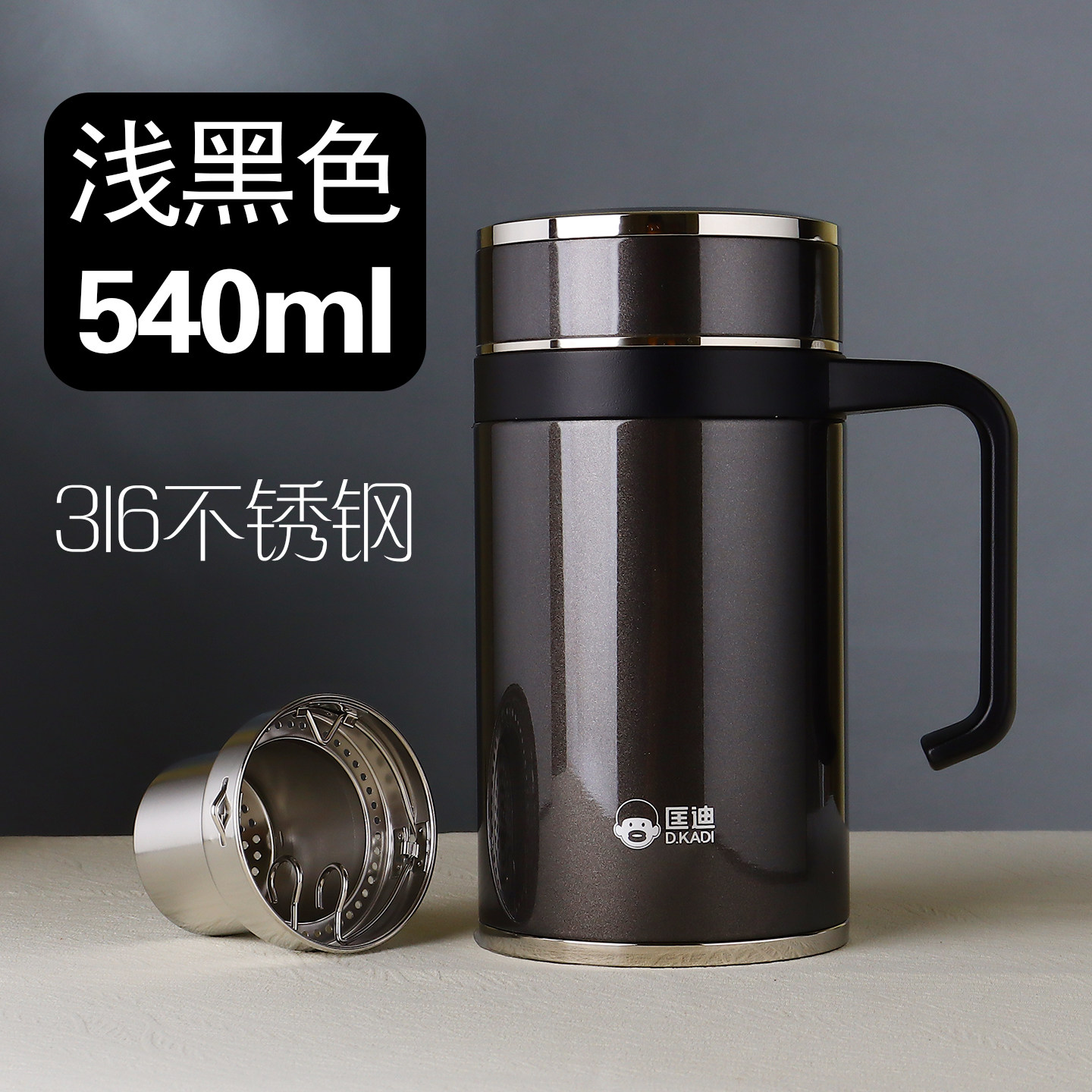 匡迪高档办公手柄316不锈钢保温杯女生水杯礼品杯子定制logol刻字