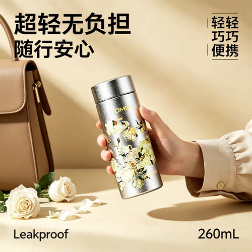 特美刻纯钛超轻便携保温杯