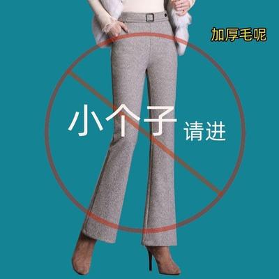 小个子150毛呢微喇裤女秋冬新款高腰显瘦垂坠感加厚喇叭裤休闲裤