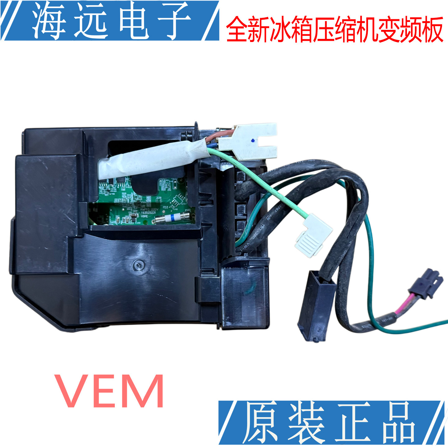 适用西门子美的海尔冰箱压缩机变频驱动板CF02D01 M 0.0 79 F 04