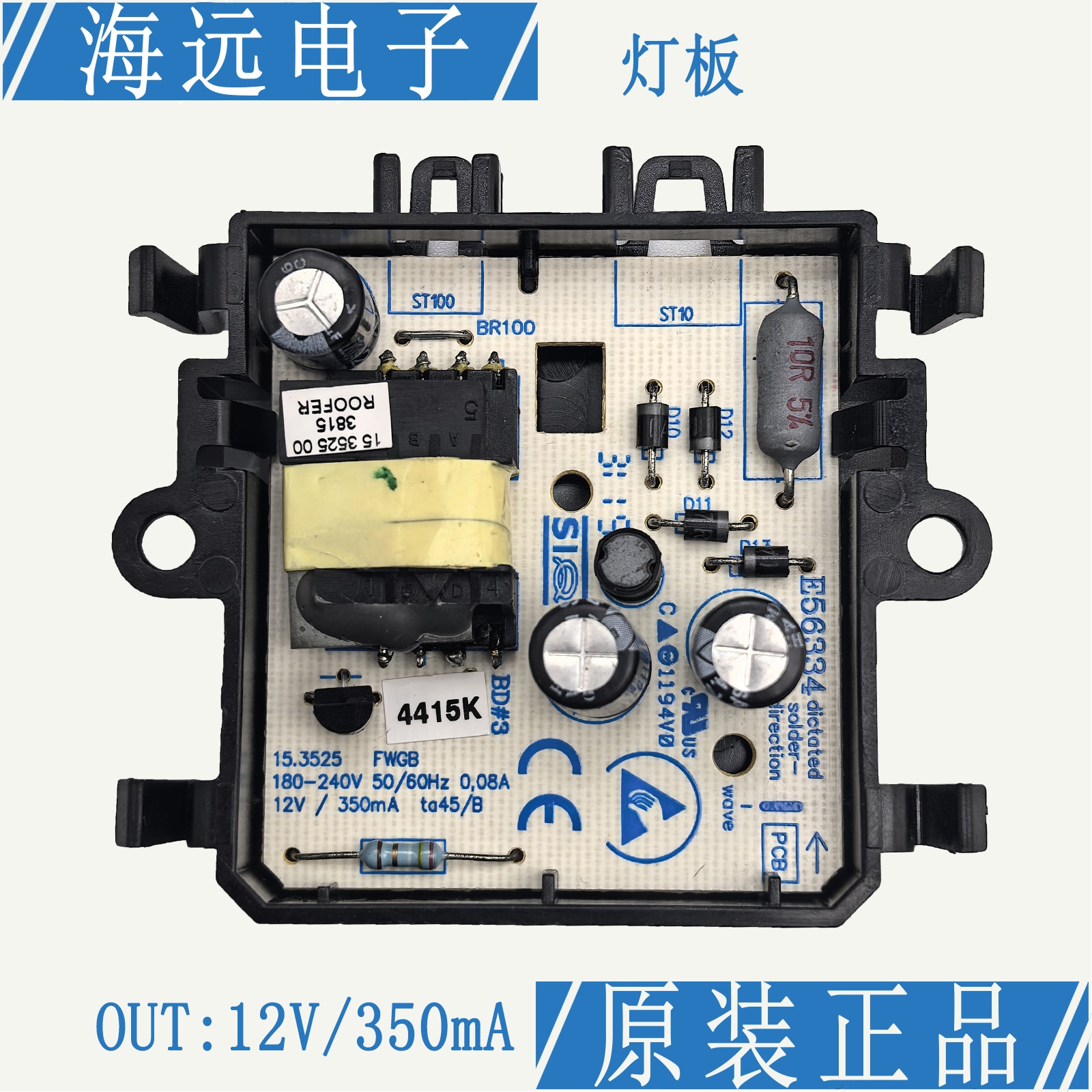 适用西门子博世冰箱LED驱动板照明灯板冷冻冷藏灯电源板,大家电,冰箱配件,淘宝优惠券,粉丝福利购,淘宝优惠卷